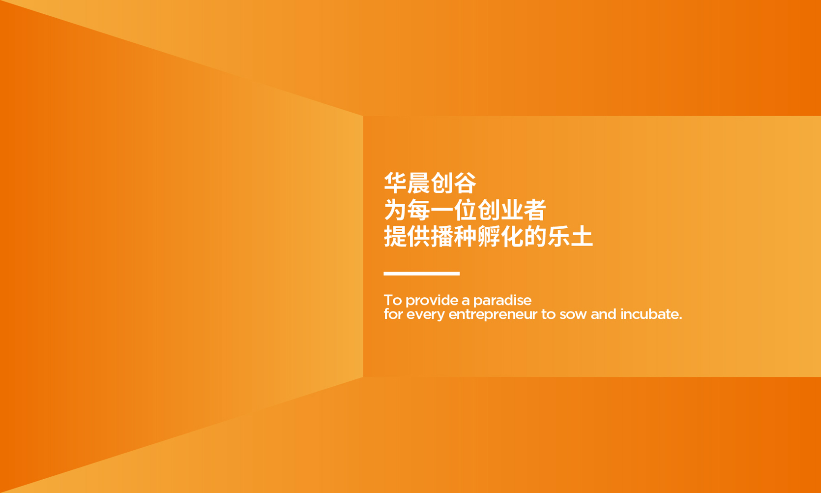 地產品牌VI設計,科技園品牌VI設計,寫字樓租賃品牌VI設計