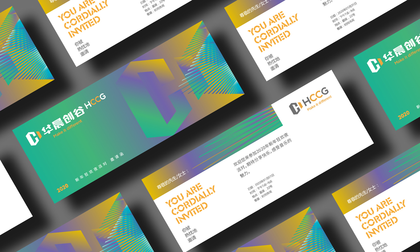 園區改造品牌VI設計,科技園品牌VI設計,寫字樓租賃品牌VI設計