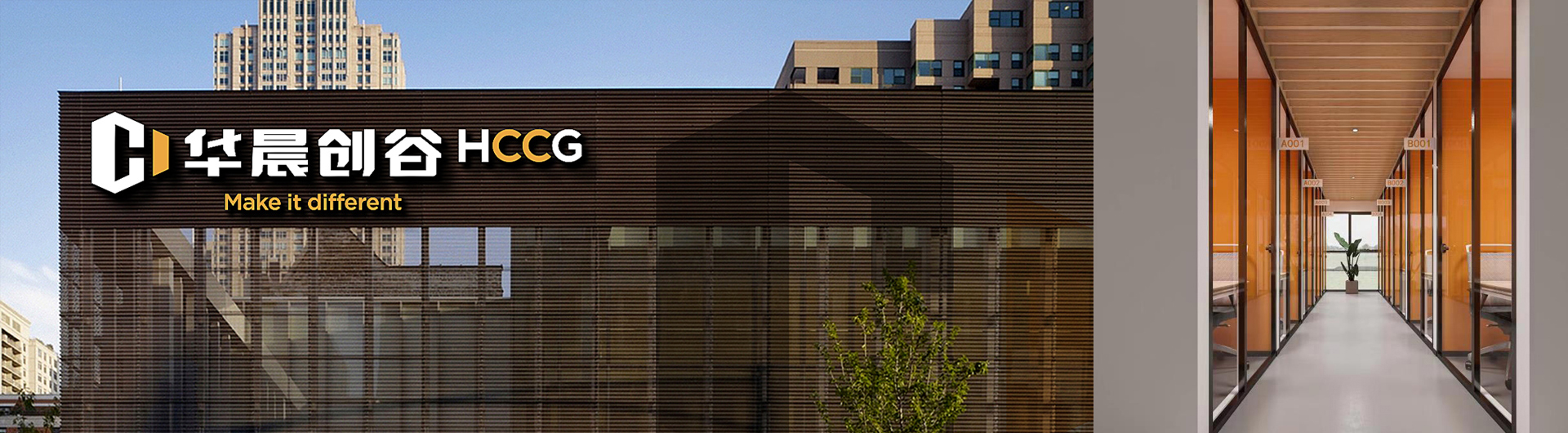 華晨創谷品牌全案設計，創意園品牌VI設計，地產品牌VI設計