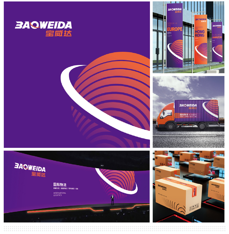 企業商標注冊的流程有哪些？