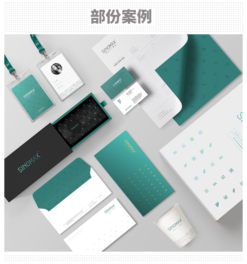 平面設計師要具備哪些優勢和特點?