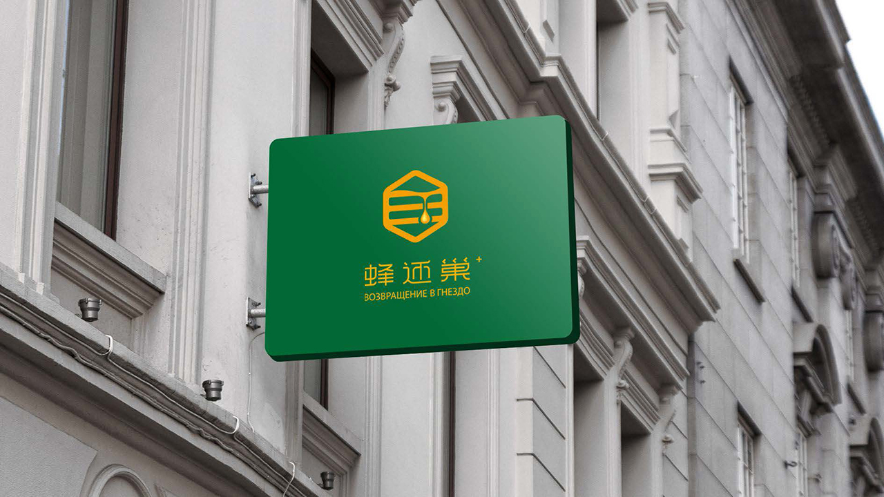 品牌設(shè)計(jì)決定了品牌視覺(jué)的形象