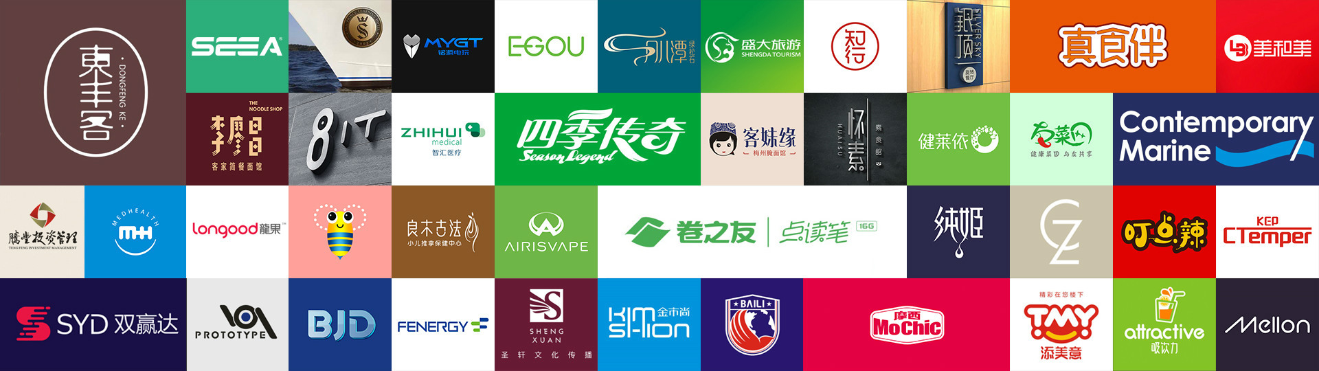 電子霧化品牌logo設計，電子霧化vi設計，深圳電子煙品牌策劃設計公司