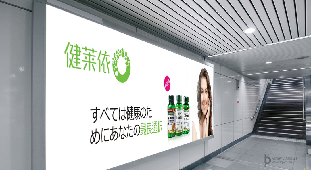 中山品牌VI設計公司在哪些