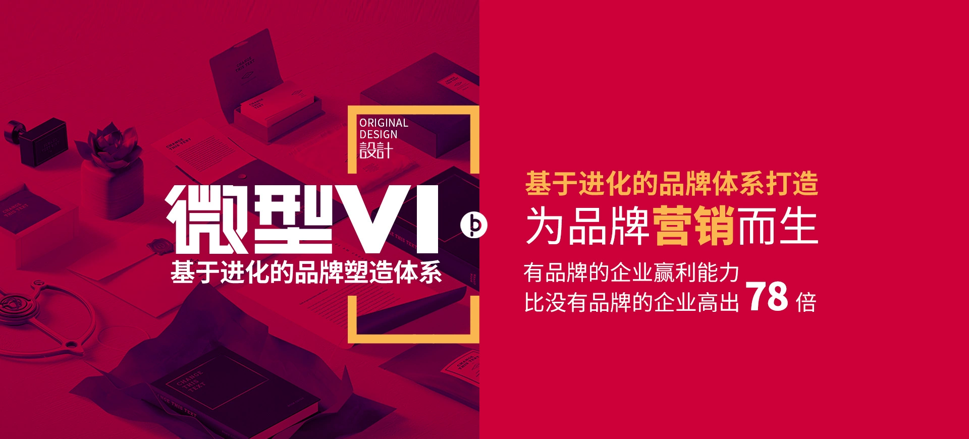 五金行業品牌VI設計項目案例有哪些{標派視覺微型VI設計}