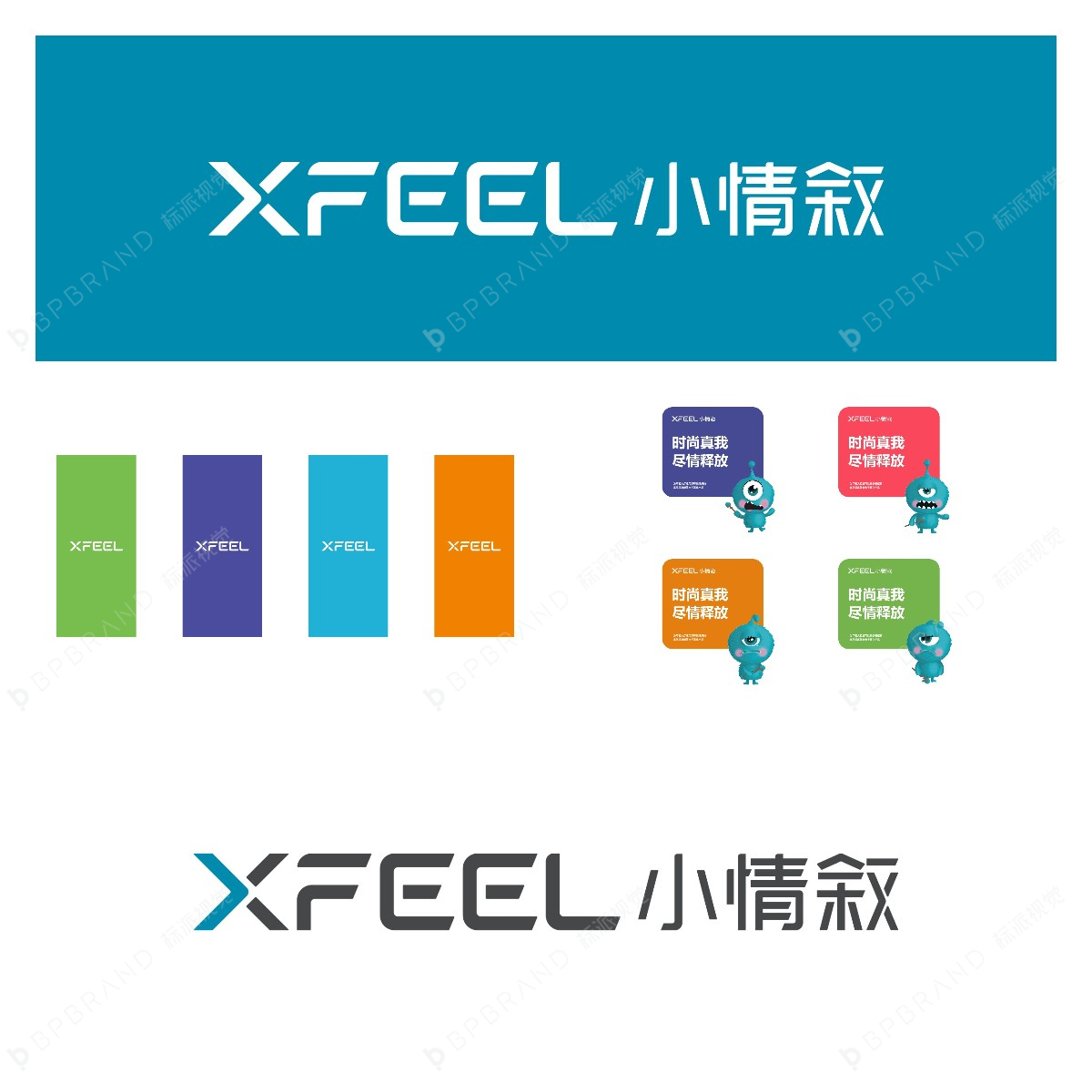 輕醫美品牌VI設計，醫美行業品牌升級VI設計，美容行業品牌VI設計公司{標派視覺微型VI設計}