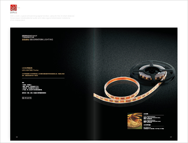 大灣區品牌畫冊設計，大灣區創意畫冊設計，深圳大灣區產品畫冊設計，2023年畫冊設計公司找標派視覺