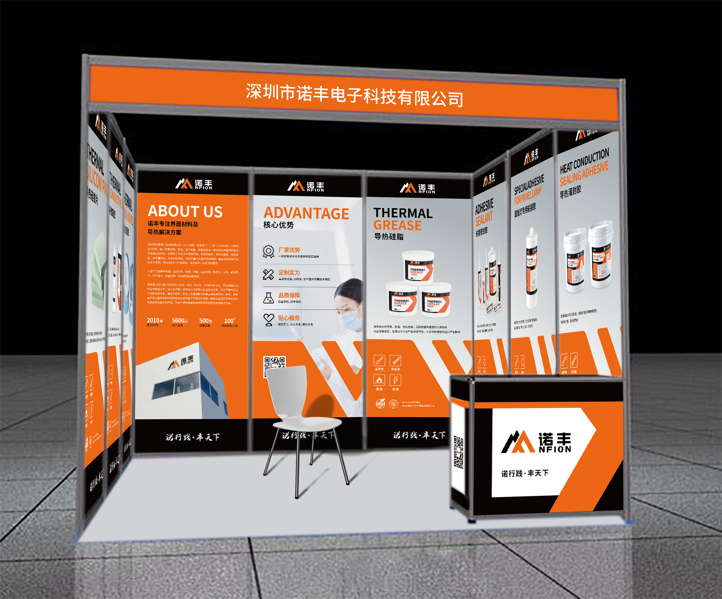 香港展會設計，展臺設計，展會畫冊設計，展會物料設計公司{標派視覺微型VI設計}