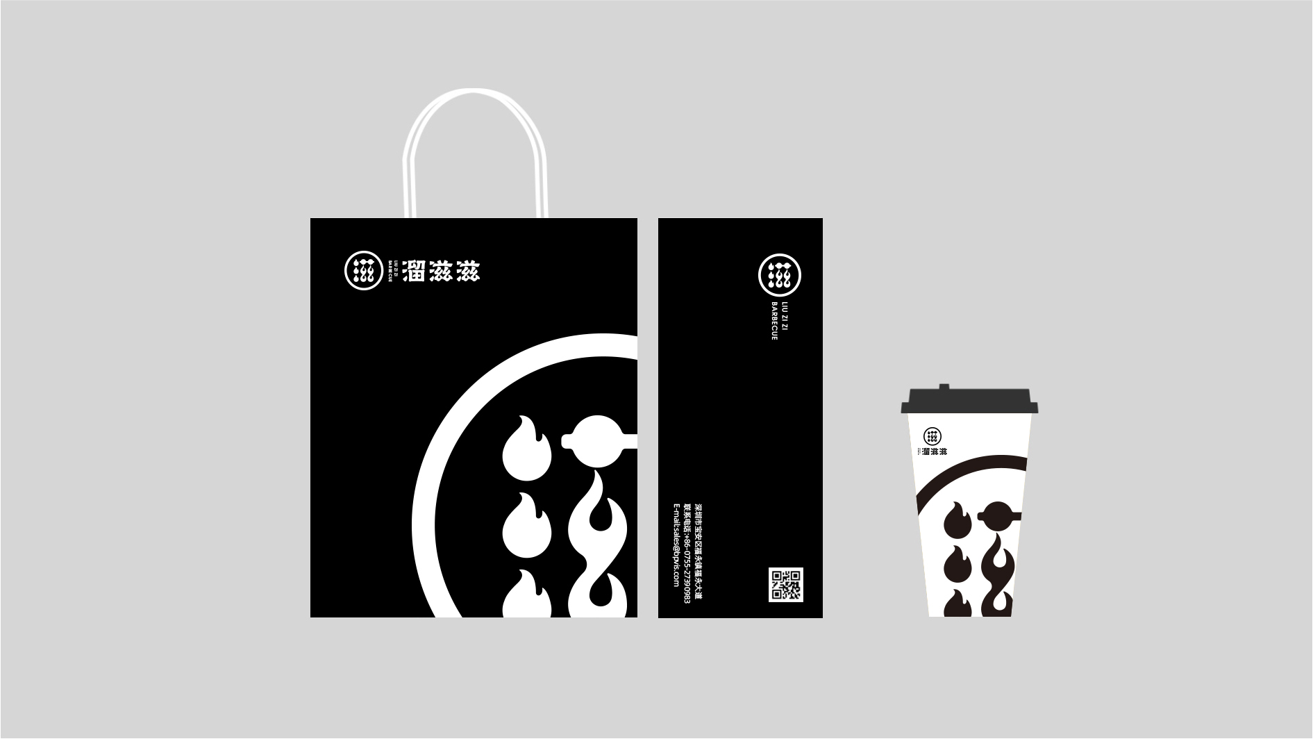 餐飲品牌設(shè)計(jì)，餐飲公司品牌升級設(shè)計(jì)，餐飲品牌策劃VI設(shè)計(jì)