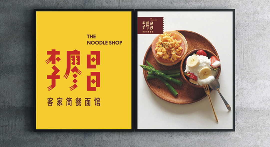 餐飲全案怎么做？搞清五大流程！