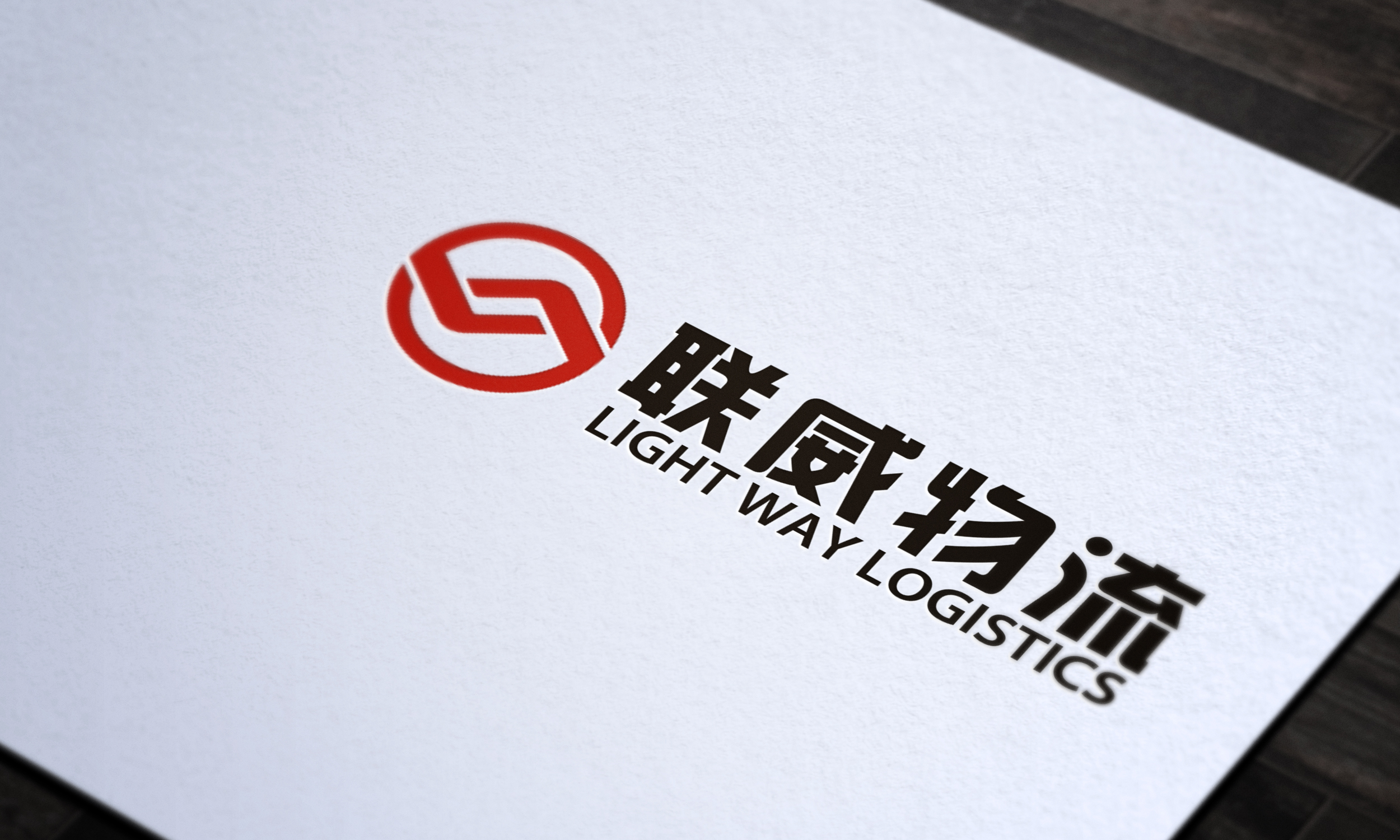 標(biāo)派視覺微型VI設(shè)計公司專業(yè)品牌logo設(shè)計、品牌標(biāo)志設(shè)計、深圳標(biāo)志設(shè)計、品牌LOGO優(yōu)化升級、品牌形象設(shè)計、VI設(shè)計等品牌全案設(shè)計服務(wù)。