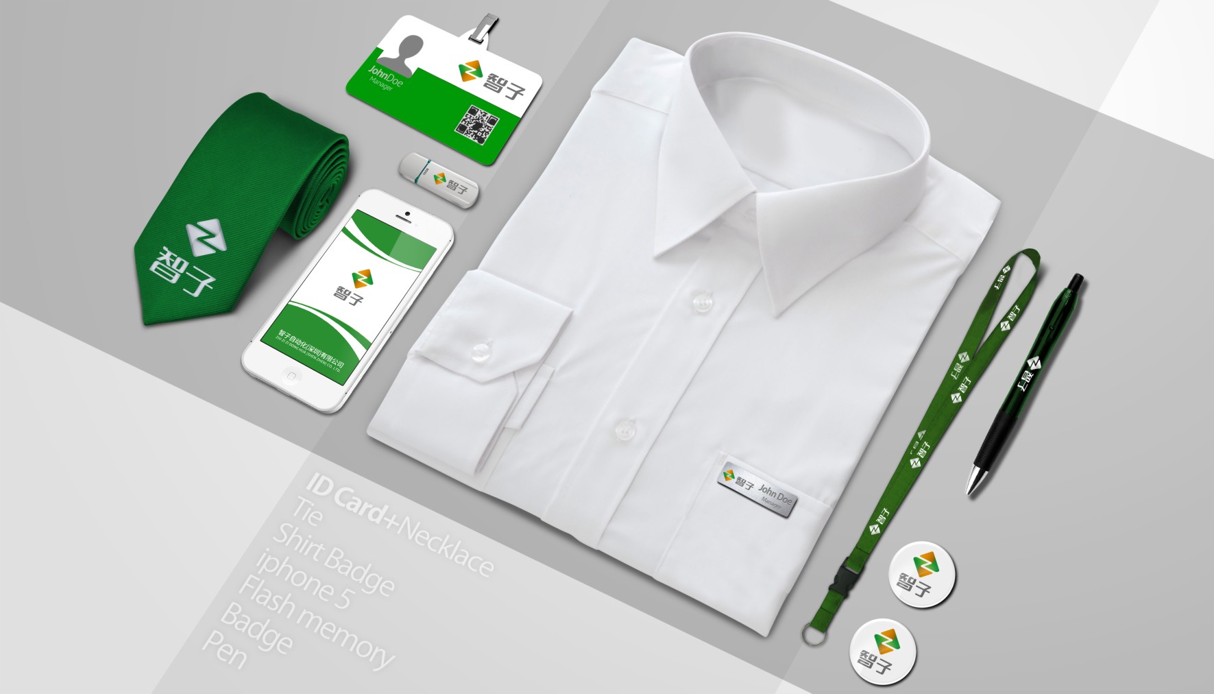 品牌營銷策劃,差異化定位，品牌形象升級，品牌VI設計{標派視覺微型VI設計}