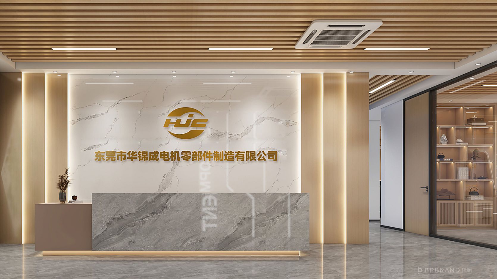 華錦成品牌形象升級，品牌策劃VI定位設計，深圳企業VI設計公司{微型VI設計{標派視覺}}