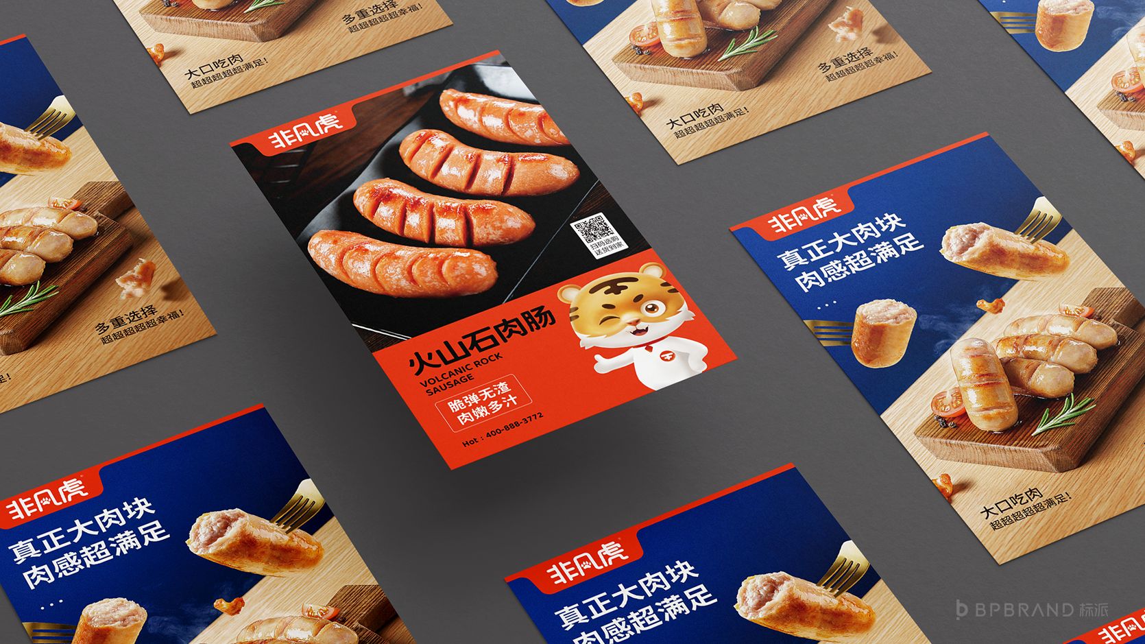 品牌設(shè)計(jì)的核心要素是什么？