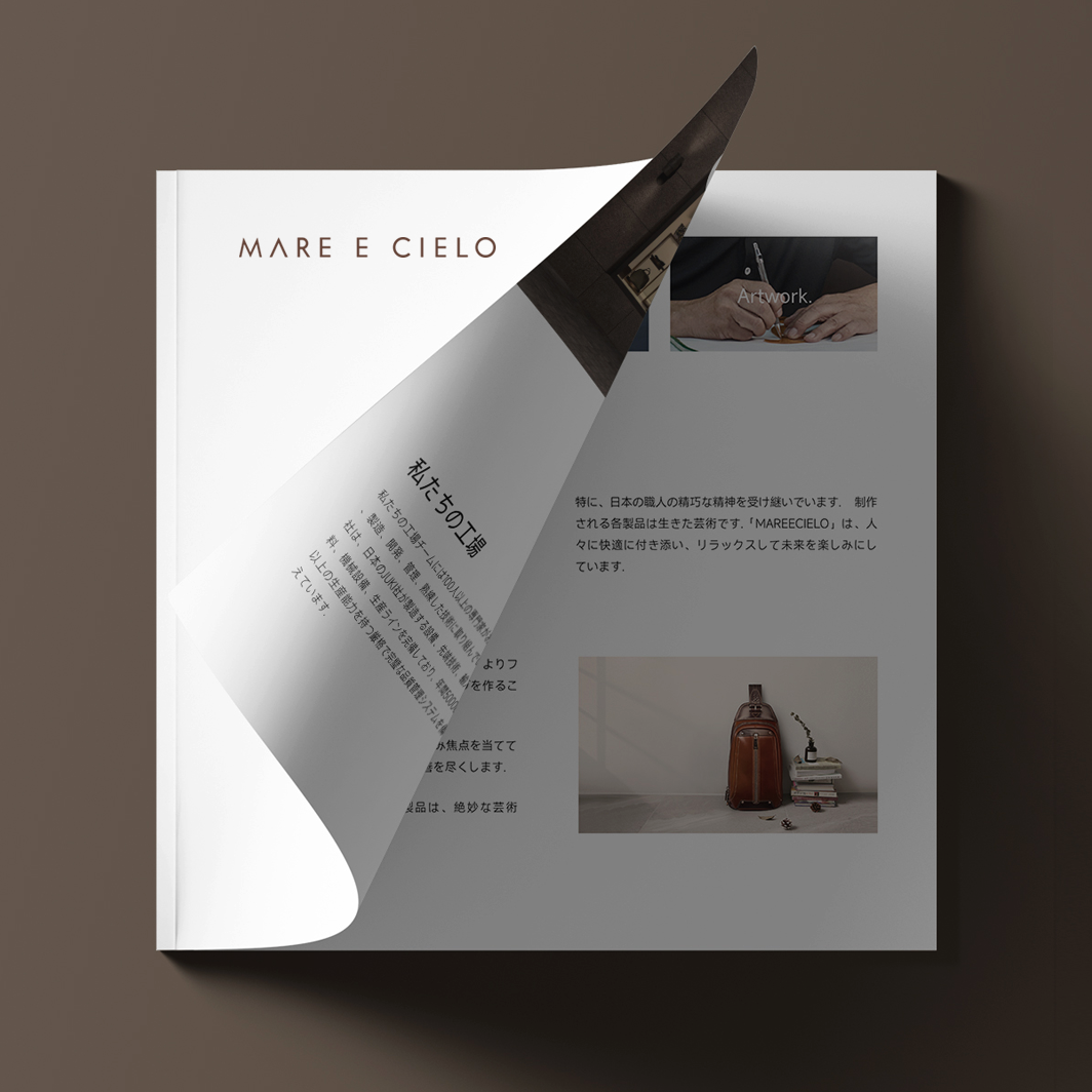 天空與海-時(shí)尚畫(huà)冊(cè)設(shè)計(jì)，創(chuàng)意畫(huà)冊(cè)設(shè)計(jì)