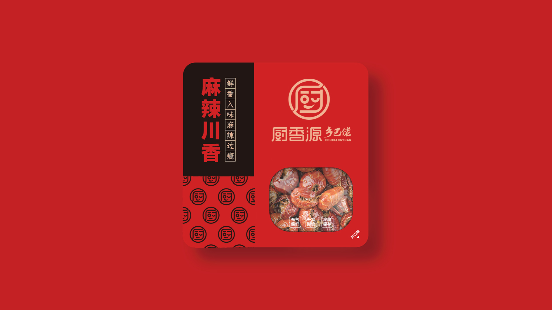 看懂餐飲營銷“四大坑”，少走彎路