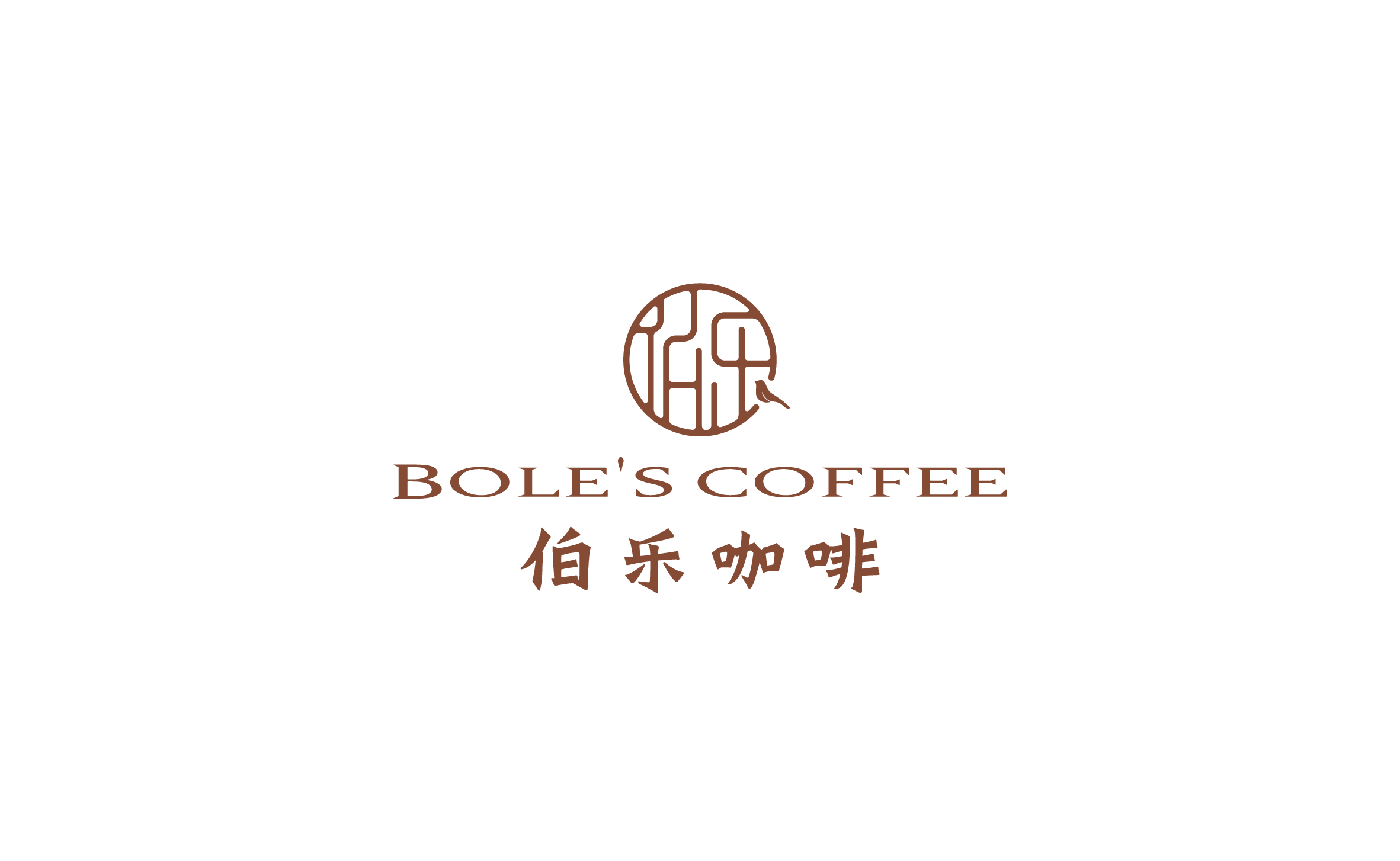 蠔火爆品牌策劃VI設計，燒烤logo設計，餐飲品牌商標設計注冊