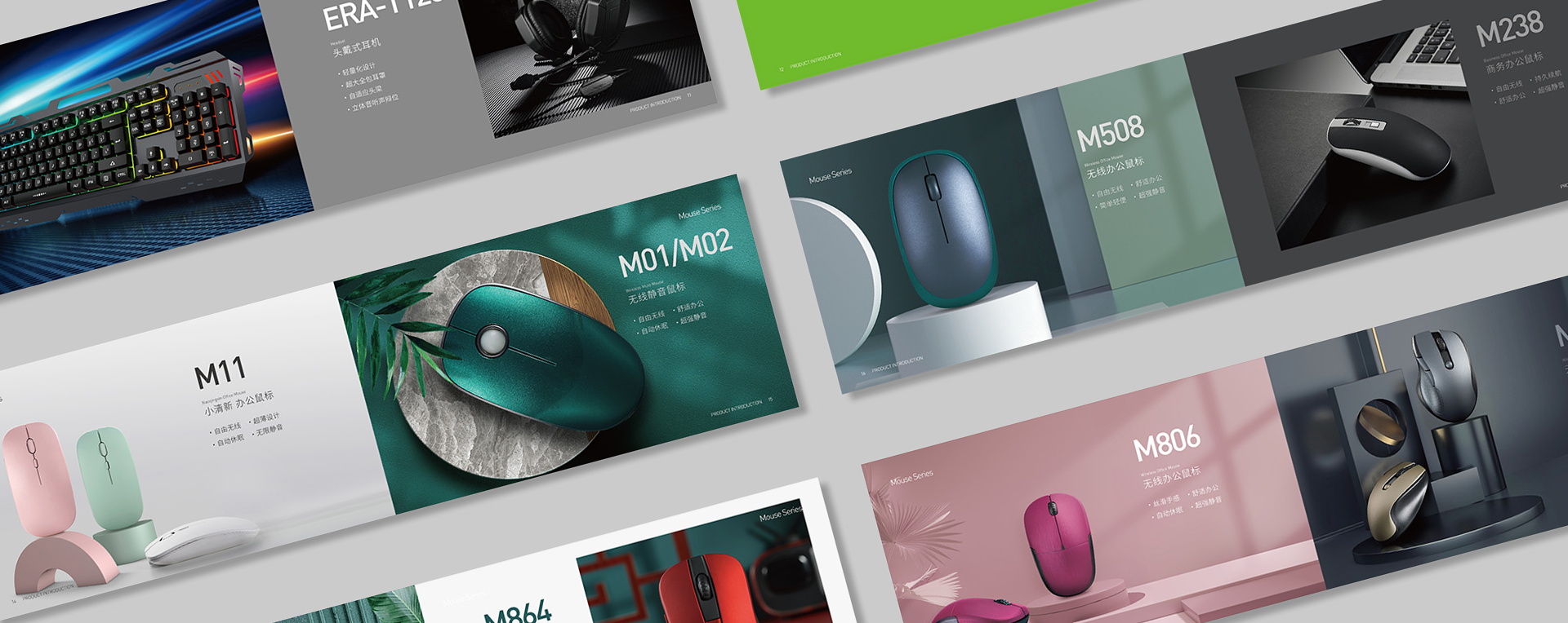 時代節(jié)點產(chǎn)品畫冊，企業(yè)畫冊設(shè)計