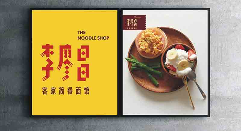 畫冊設計 宣傳畫冊怎么設計得吸引人？