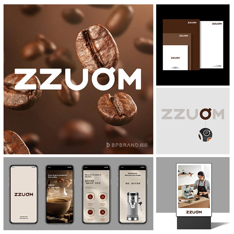 寧波展畫冊設計印刷，寧波展會海報創意設計，寧波展會品牌設計公司{標派視覺品牌設計}