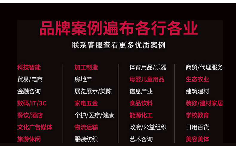 發(fā)動機(jī)畫冊設(shè)計(jì)印刷，光伏發(fā)電站品牌畫冊設(shè)計(jì)，戶外充電站畫冊設(shè)計(jì)公司{標(biāo)派視覺}