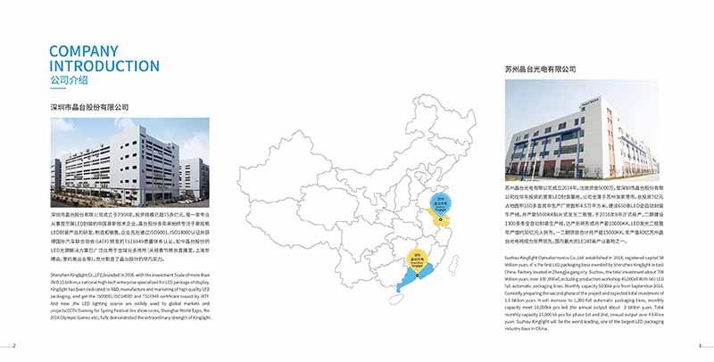 畫冊設(shè)計(jì)-公司宣傳畫冊怎么設(shè)計(jì)吸引人？
