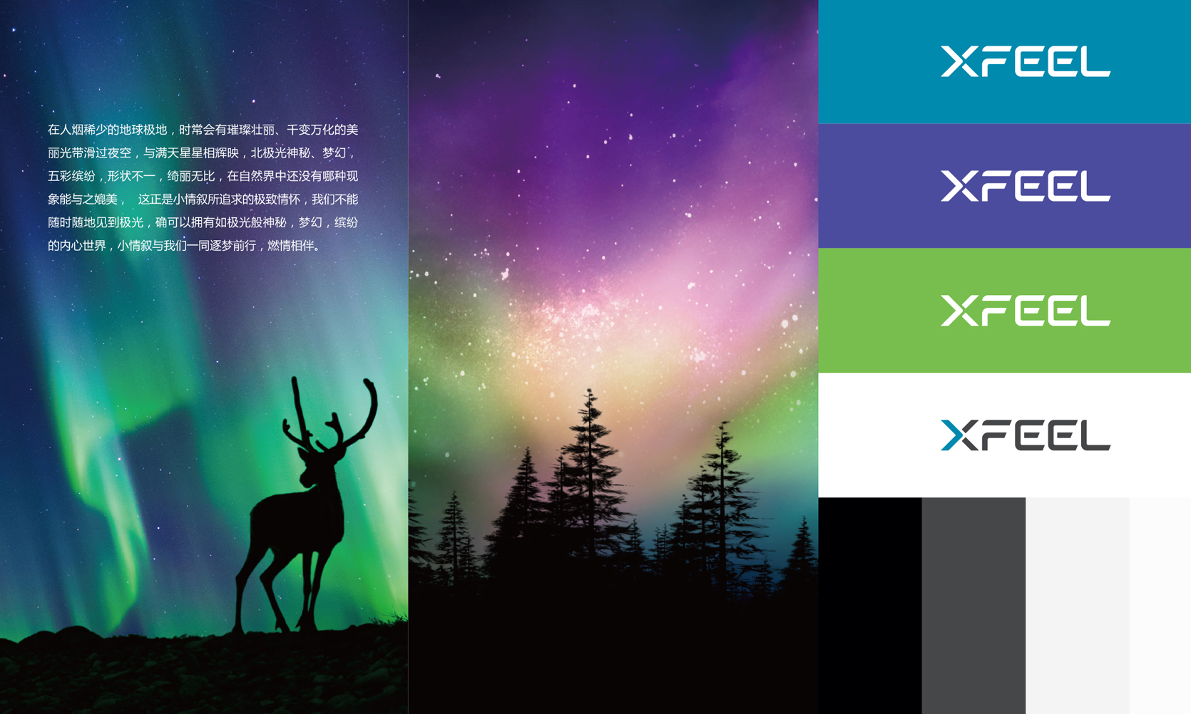 小情緒電子煙品牌Vi設計，電子霧化品牌Logo設計，霧化器品牌形象設計公司{標派視覺}