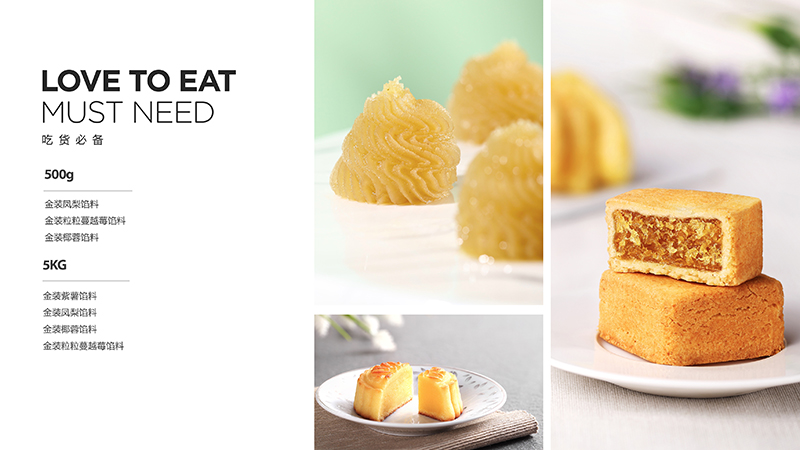 一個(gè)吸引人的詳情頁(yè)設(shè)計(jì)應(yīng)該包含什么內(nèi)容？