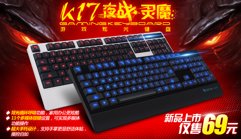 新品爆品打造設(shè)計(jì)，超級單品打造