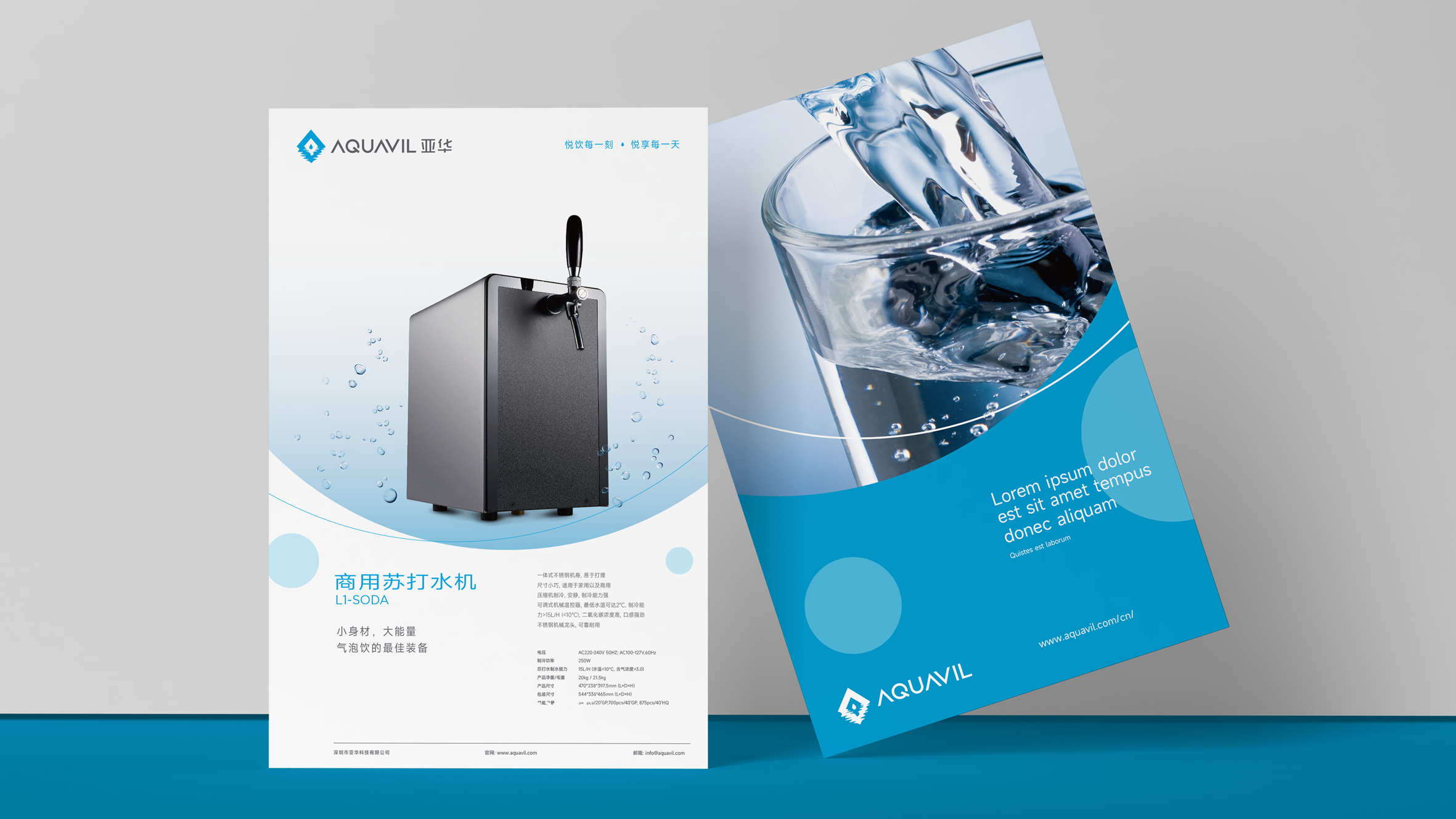 為什么知名品牌logo也一直在升級？