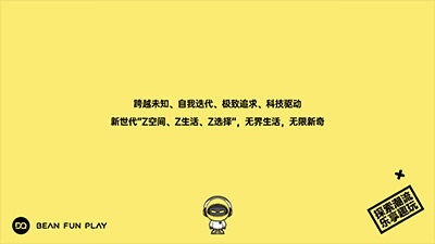 潮玩宇宙方塊獸系統:可定制UI設計的成功實踐