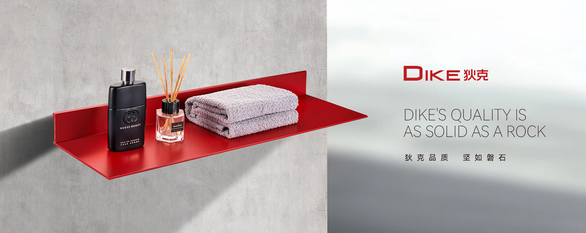 狄克衛浴畫冊設計,金屬產品畫冊設計,衛浴產品拍照設計