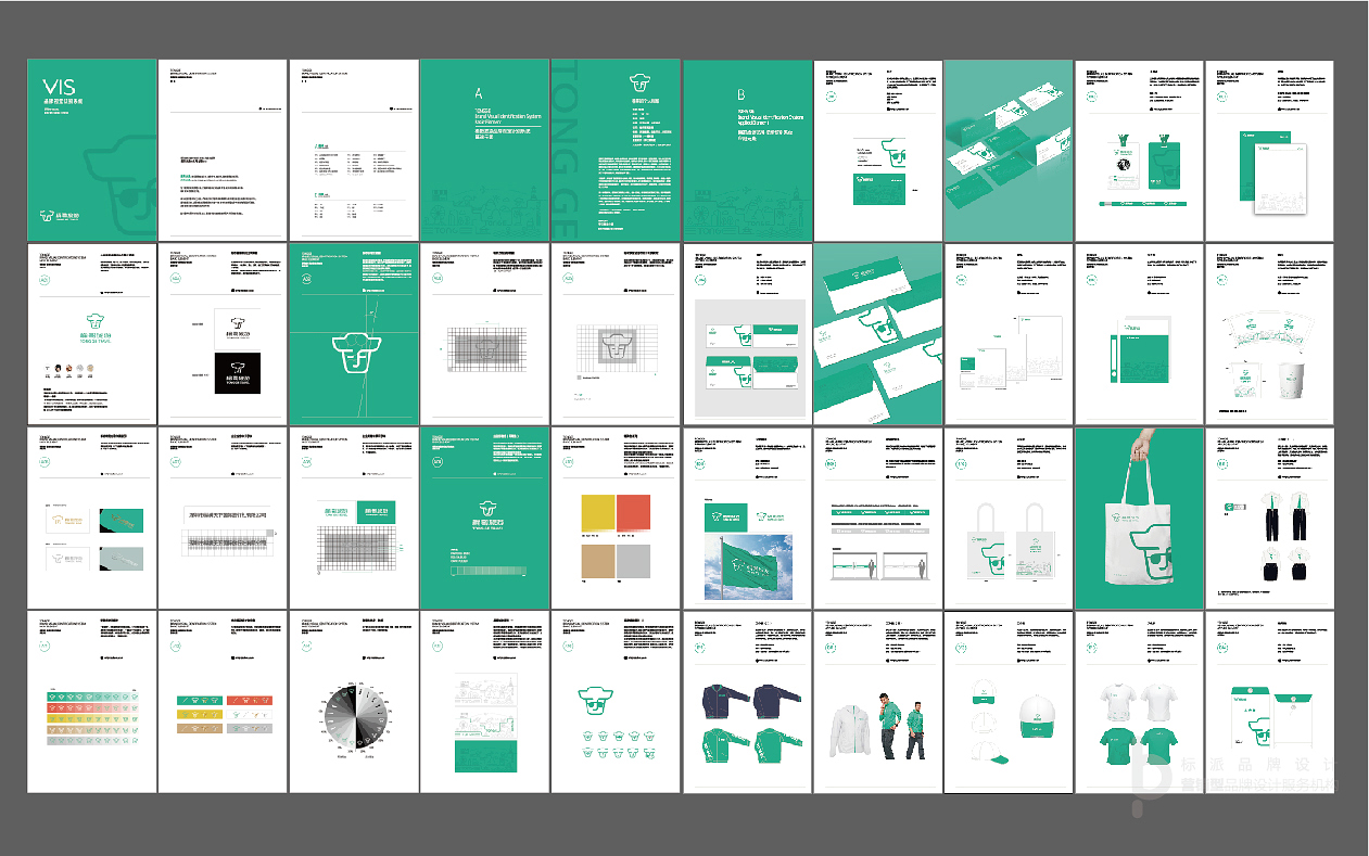 專業品牌畫冊設計-20年宣傳畫冊設計經驗,高性價比之選