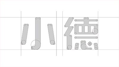 [ 節日氛圍 ] 為啥大家都在玩？