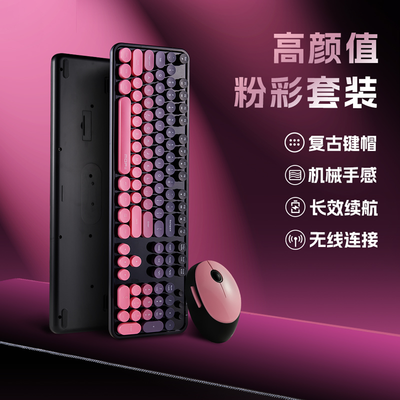 銳柏特鼠鍵套裝詳情設計,數碼產品電商詳情設計