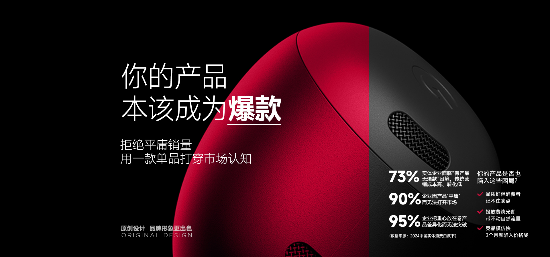 實(shí)體企業(yè)品牌升級案例：一套VI設(shè)計(jì)如何提升市場認(rèn)知？