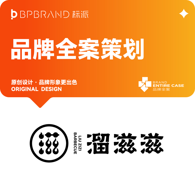 全球頂尖品牌VI設(shè)計(jì)解析：蘋果、星巴克為何成功？