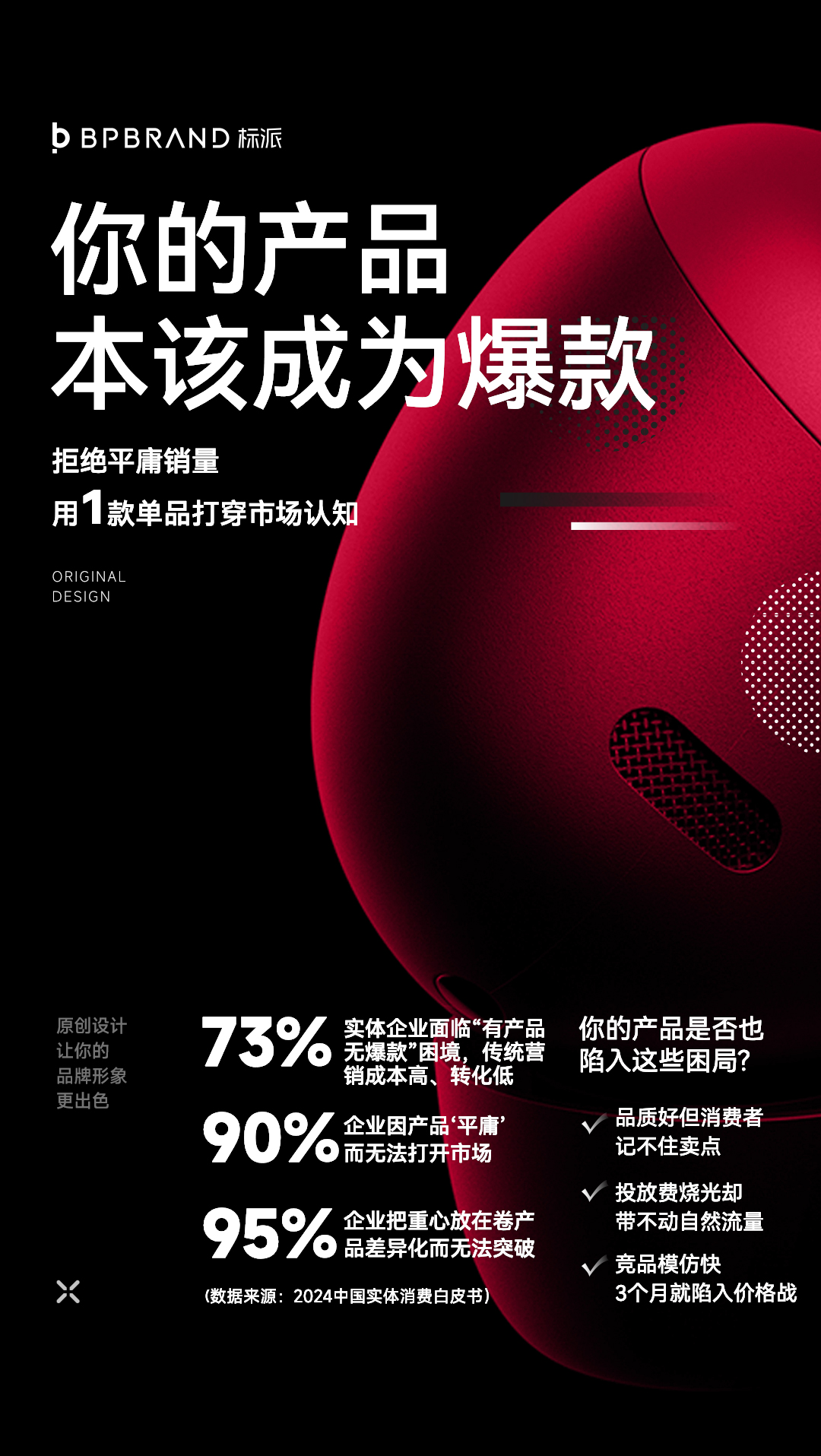 畫冊(cè)不只是一本書,而是“不說話的王牌銷售員