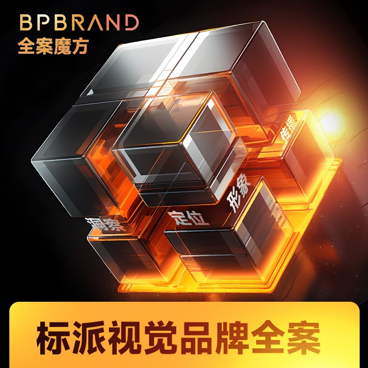 為什么中小企業(yè)需要微型VI設(shè)計(jì)?