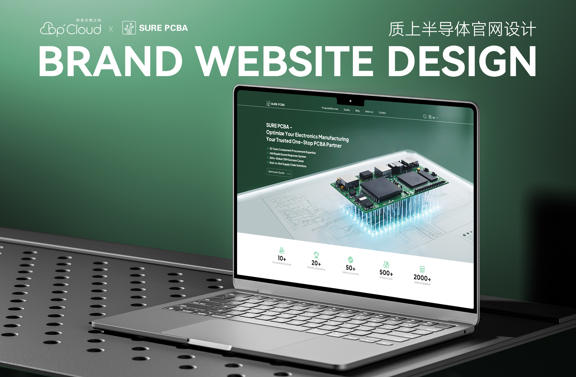 2026年外貿(mào)獨立站設(shè)計新思路