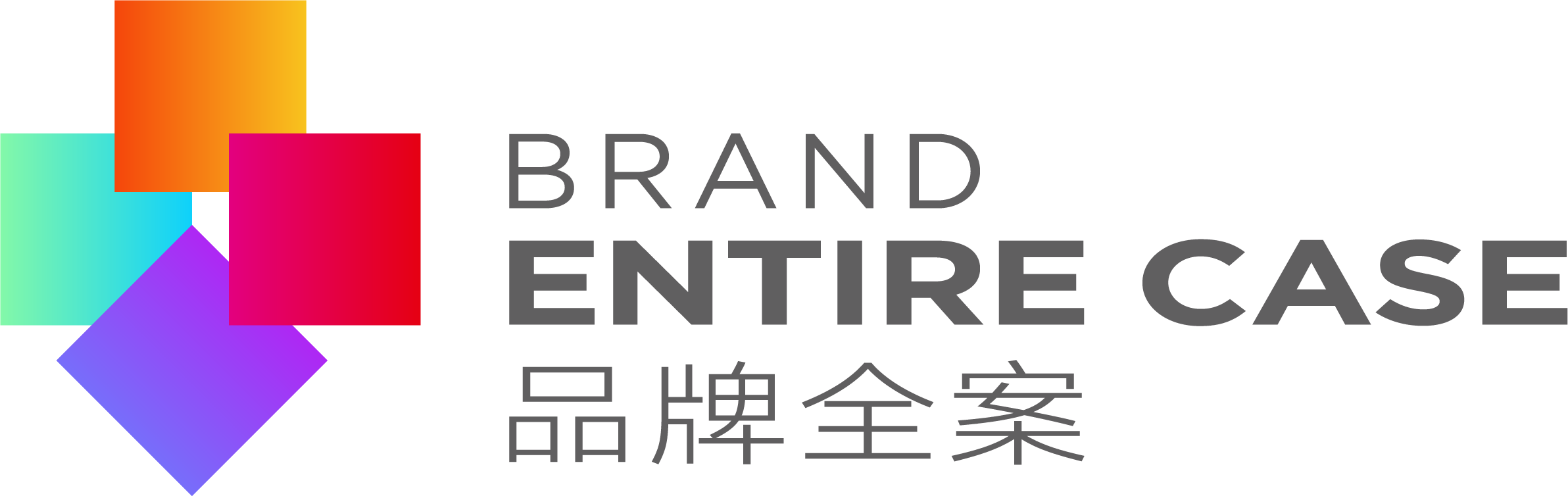 品牌出海需要做哪些品牌Vi視覺設(shè)計項目