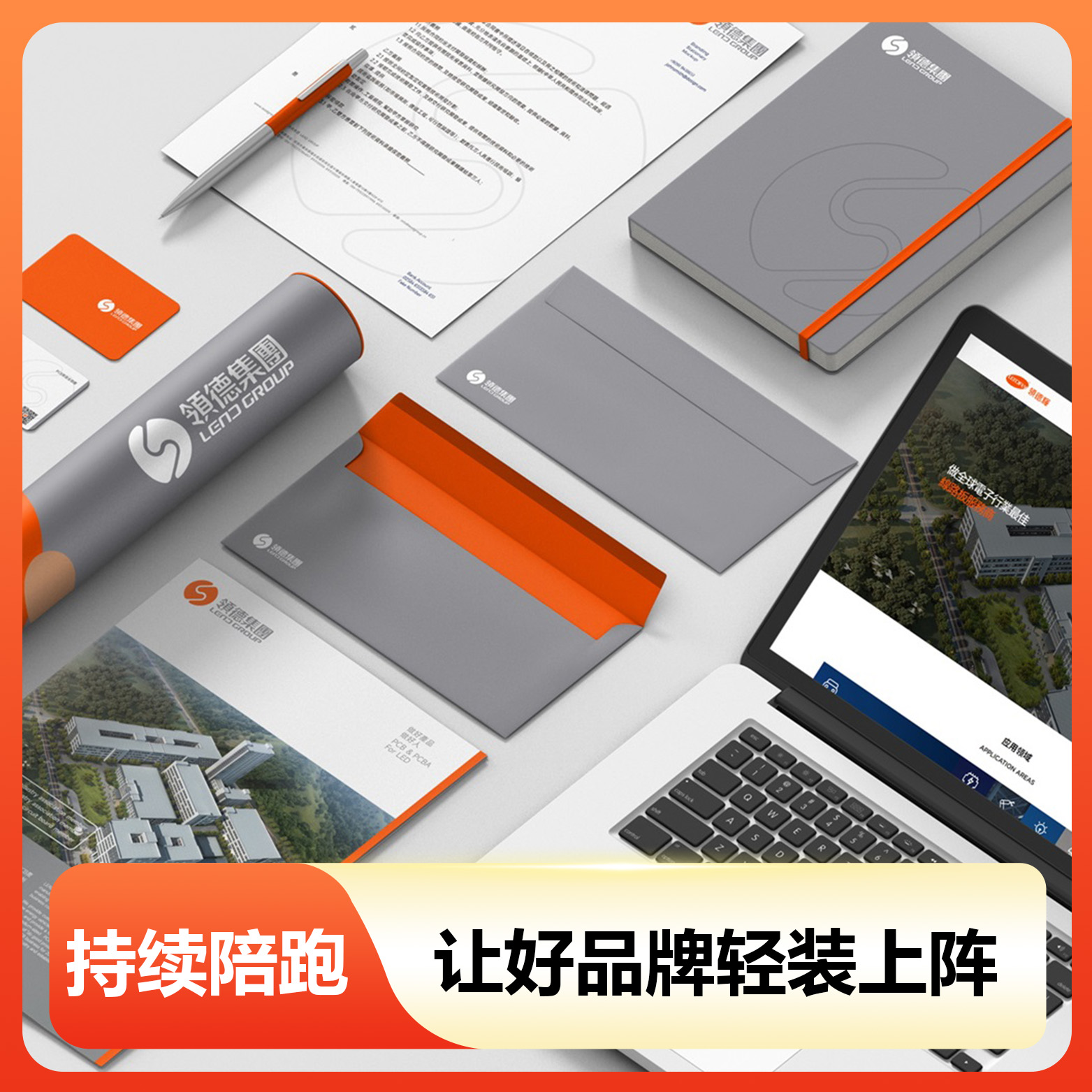 如何選擇一家靠譜的品牌設計公司？企業必讀的避坑指南